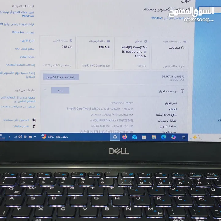 لابتوب Dell latitude 7290