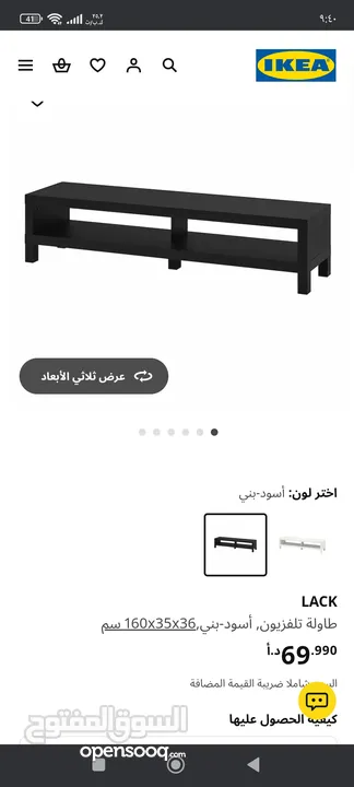 اثاث ايكيا بحالة ممتازة   شبه جديد  كورنرات  كنب  كراسي سفره
