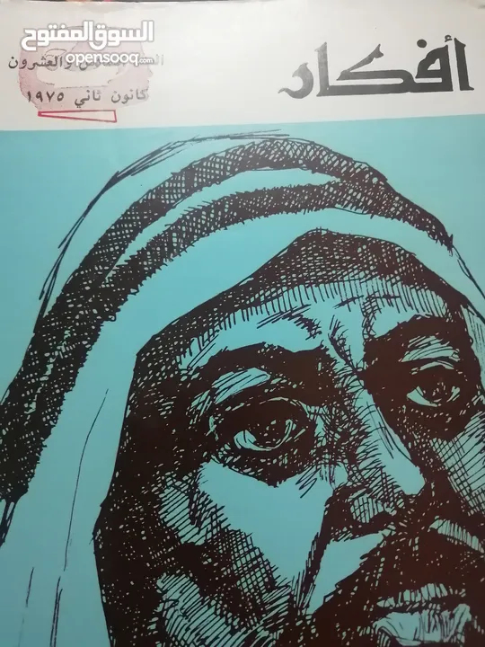 كتب مستعمله وجديده للبيع بسعر مناسب لك ومتنوعة وبعضهم جديد
