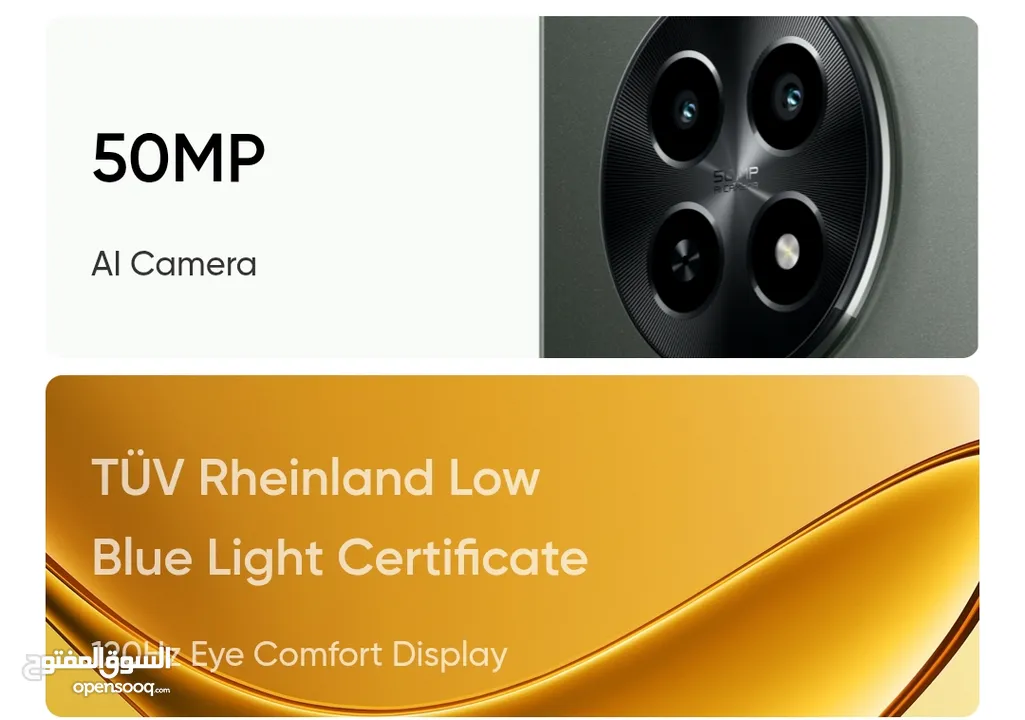العرض الأقوى Realme 12x 5G لدى العامر موبايل