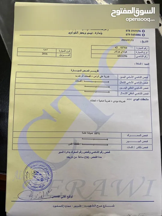 هيونداي جراند يور (ازيرا ) 2016 بحالة الوكالة