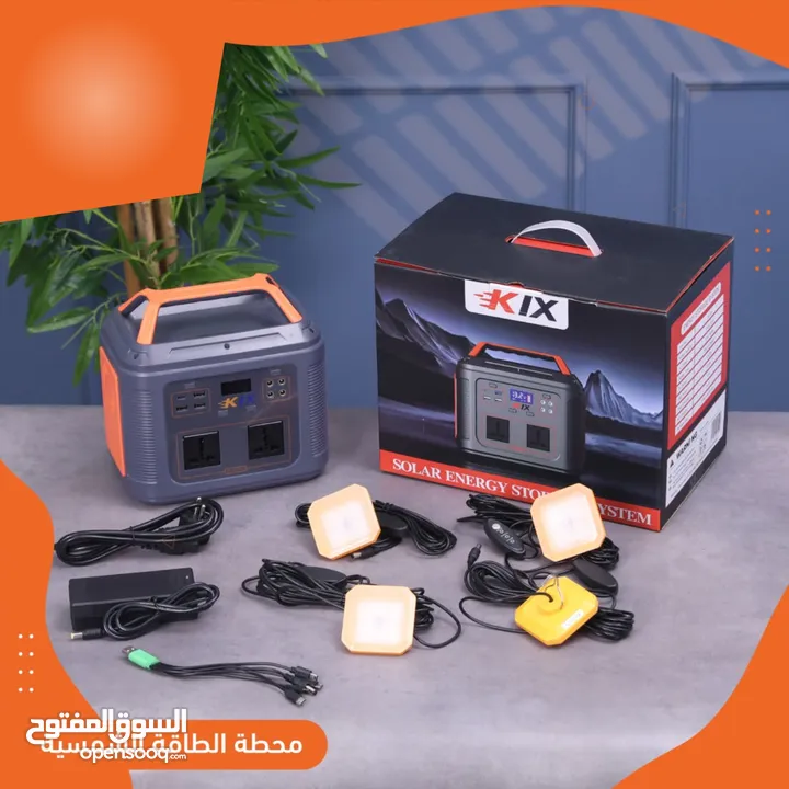 محطة طاقة شمسية محمولة 300-69-KIX SL