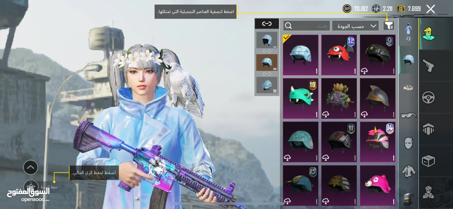 حساب ببجي قوي