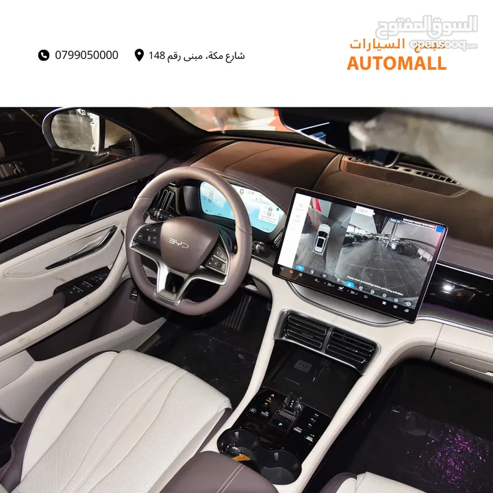 بي واي دي سونج بلس كهربائية بالكامل 2024 BYD Song Plus Champion EV SUV