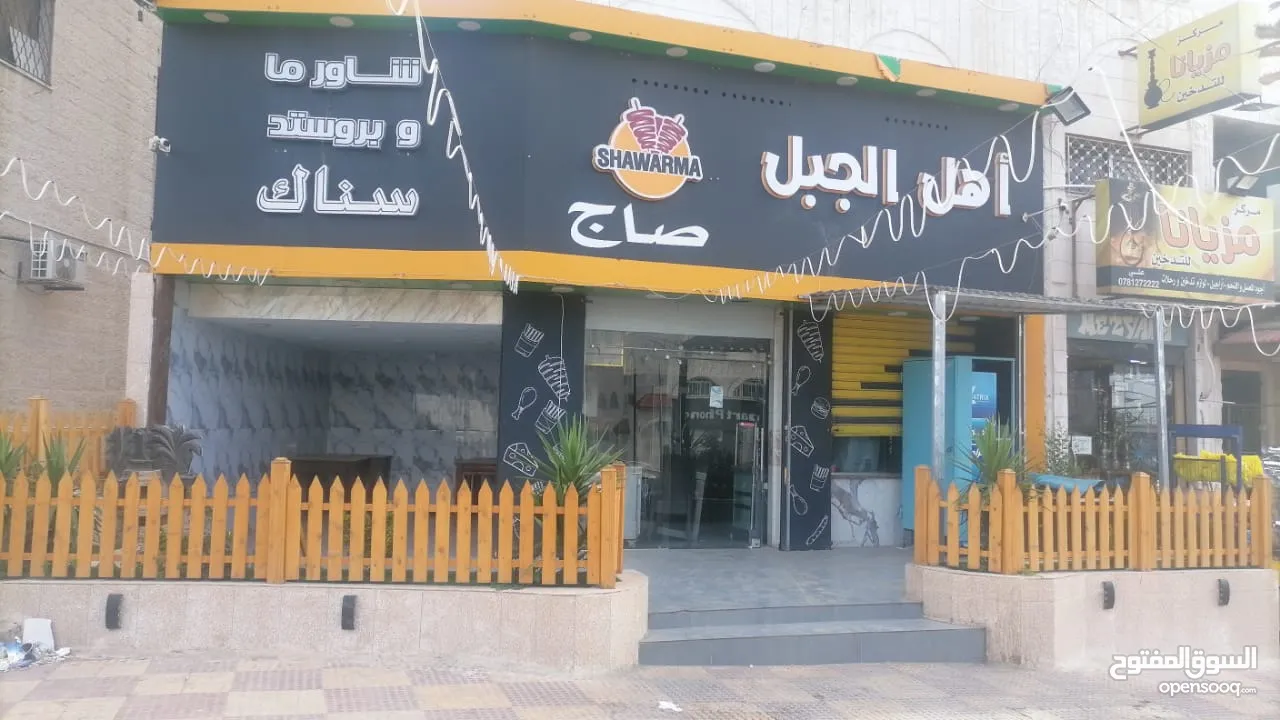 موقع شاورما وبروستد وسناكات ( للايجار بخلو )موقع مميز بجانب دوار الزهور