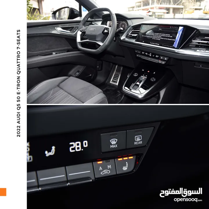 اودي Q5 اي ترون الكهربائية كروس اوفر7 مقاعد 2022 Audi Q5 50 E-Tron Quattro Electric 7 Seats
