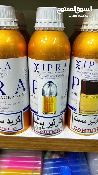 عطور مركزة جملة ومفرد