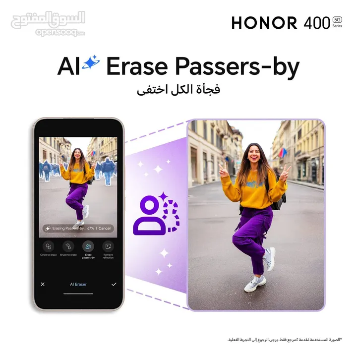 متوفر الآن Honor 400 Pro لدى العامر موبايل