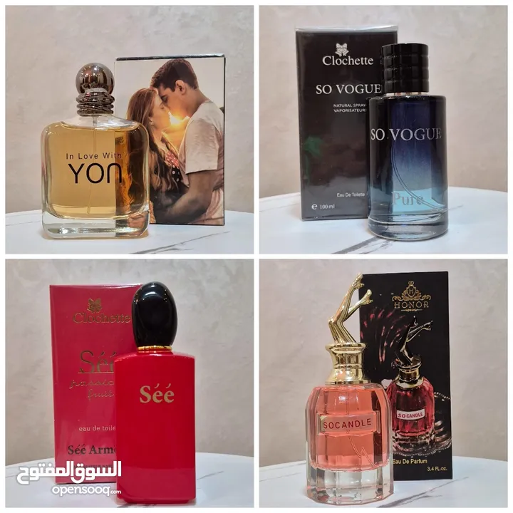 عطور مكفولة