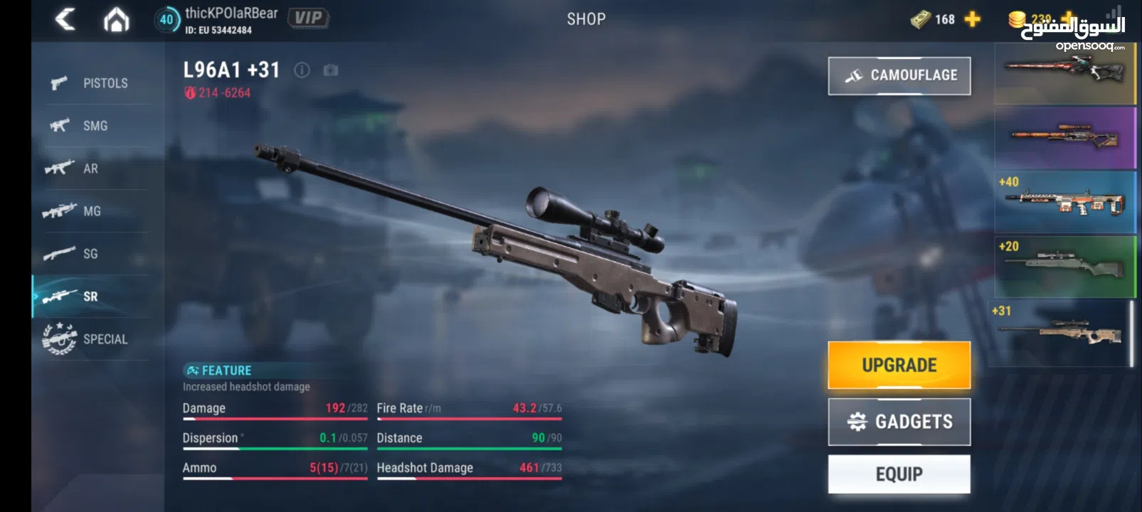 حساب لعبة Modren strike online