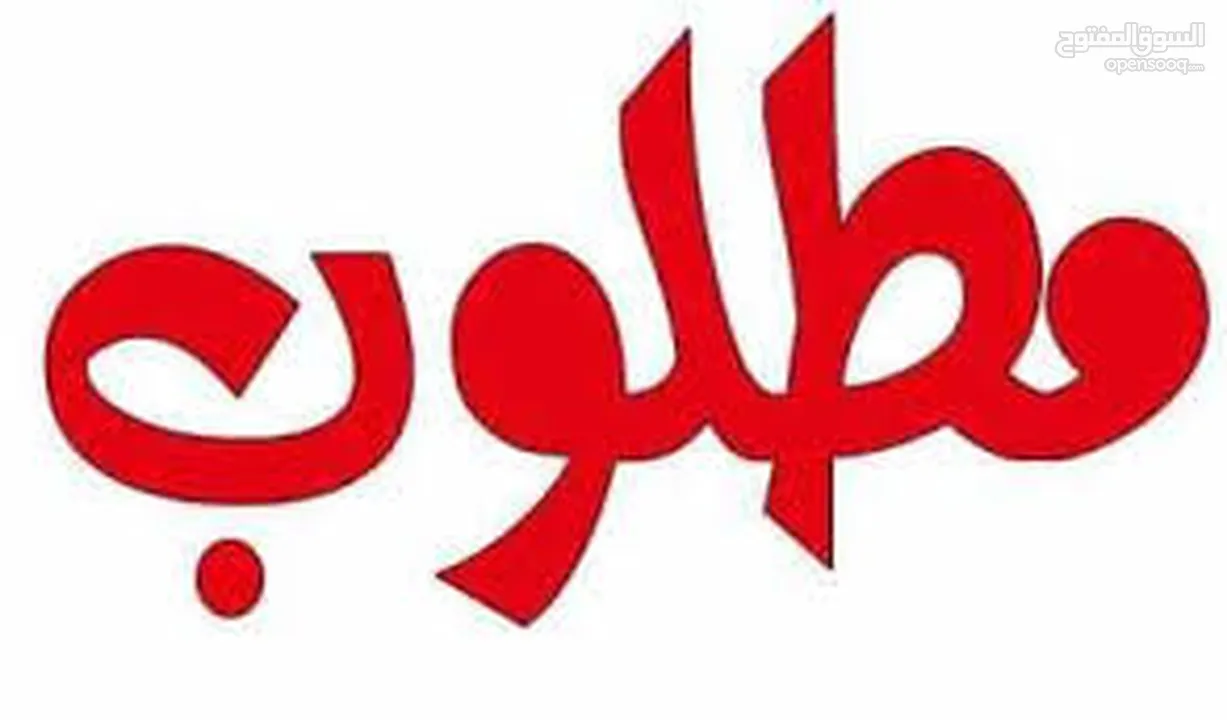 مطلوب شقة صغيرة للبيع  اقل سعر ممكن