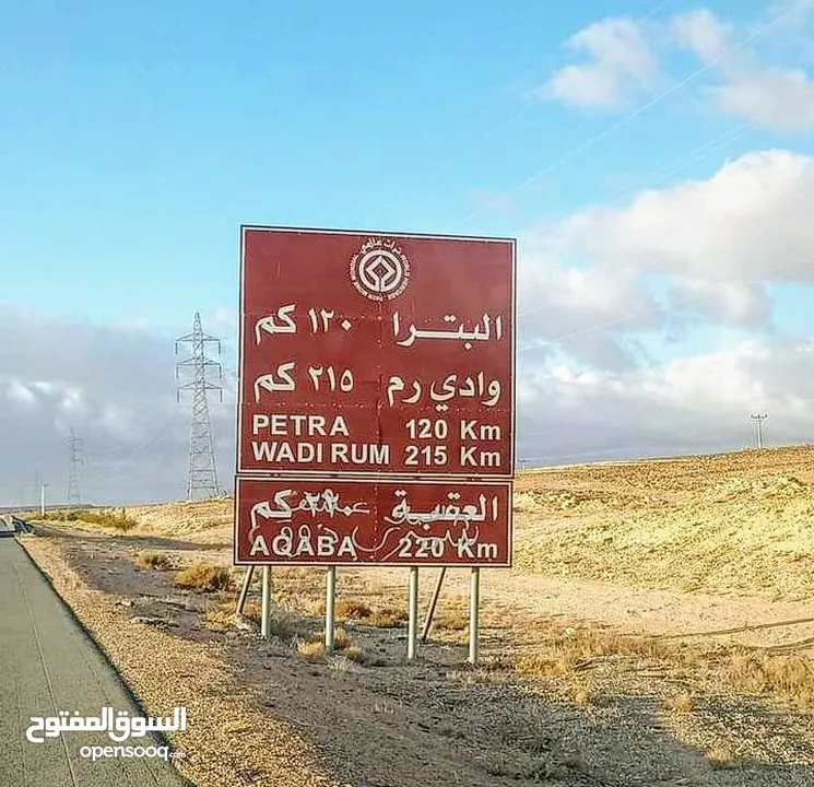 باصات حديثه للتوصيل 10 مقاعد مع السائق فقط توصيل لجميع انحاء المملكة  مطار الملكه علياء الجسر الملك