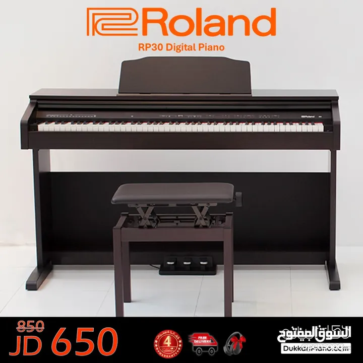 رولاند ديجتال بيانو Roland RP30 Digital Piano مع كرسي ومكفول 4 سنوات