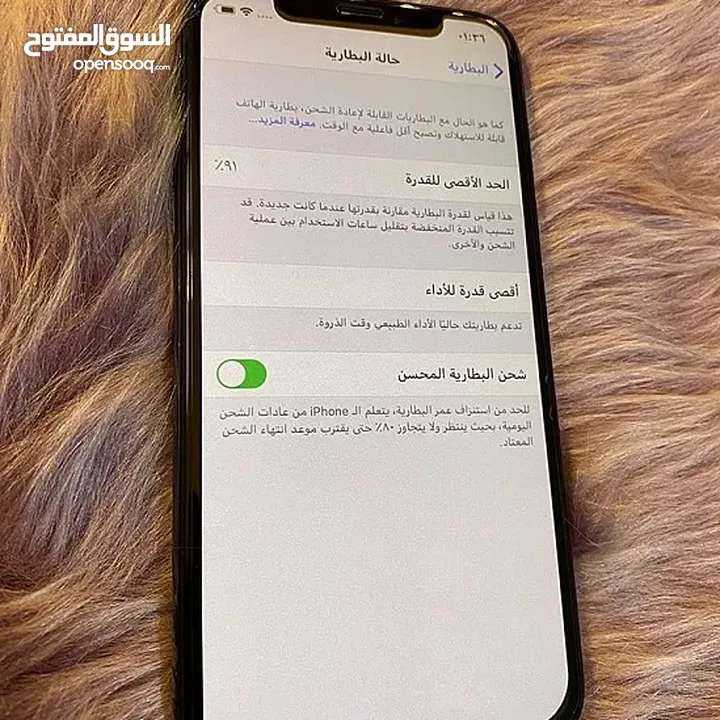 I phone x مستعمل