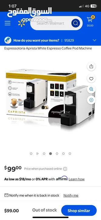 ماكنة قهوة اسبرسو بحالة الوكالة غير مستخدمة نوع نظيف امريكي Espresso machine  .........