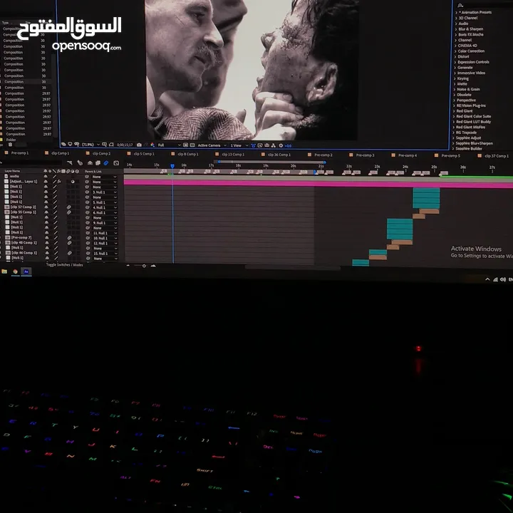 سيت اب للبيع