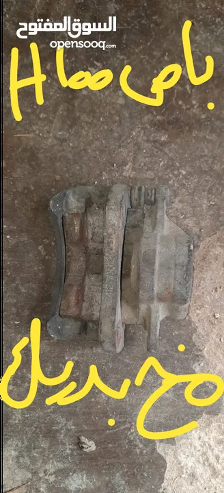 مولد باص مخ بريك بوز باص مسجل باص