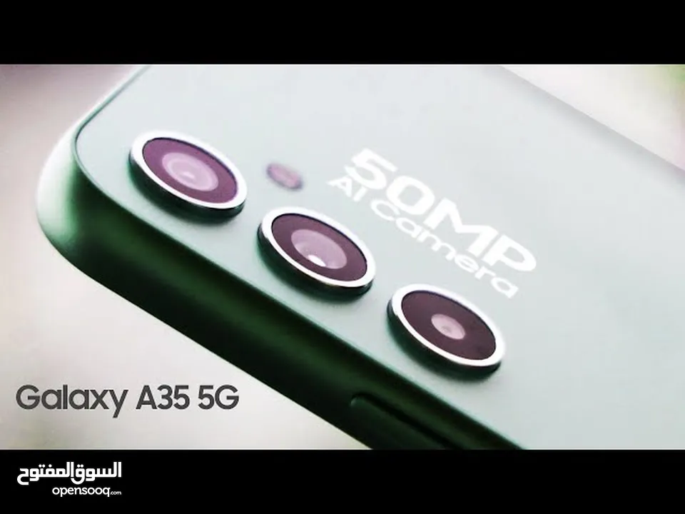 جديد الان Galaxy A35 5G متوفر لدى سبيد سيل ستور