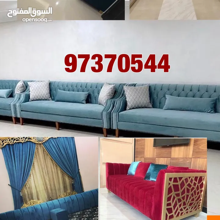 تفصال وا تنجيد وا ستاير