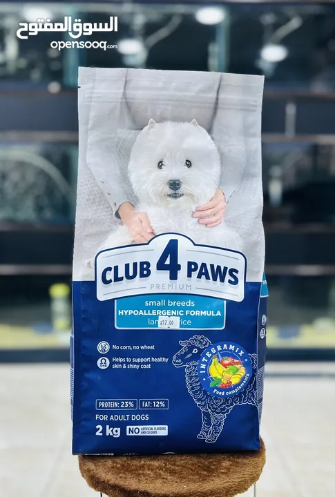 طعام الكلاب الافضل club for paws دراي فود
