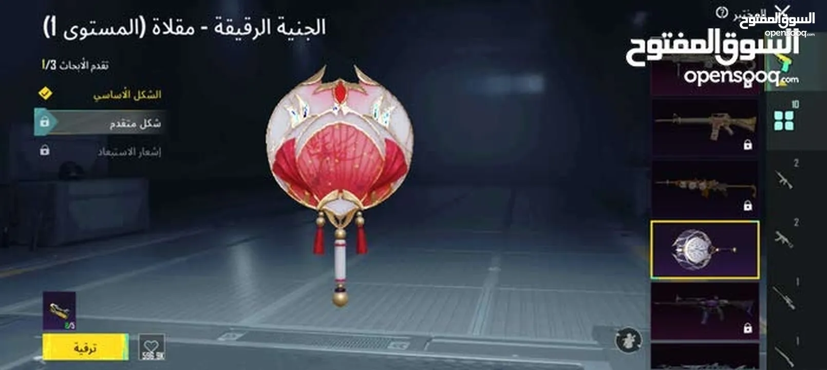 حساب ببجي قوي للبيع مشحون 5 مواسم على التوالي في بالحساب 706 شدات و اسلحه بتطور  غير قابل للبدل