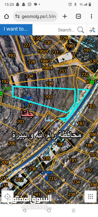 قطعة ارض تجارية على الشارع الرئيسي بين بير زيت و جفنا