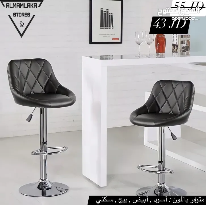 كراسي ستول ، السعر موضح ع كل صورة