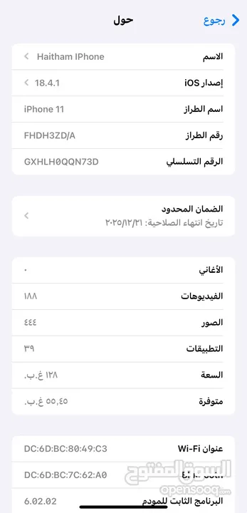السلام عليكم  ايفون 11  قيقا 128