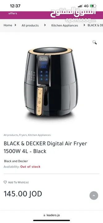 Black+Decker Digital Air Fryer