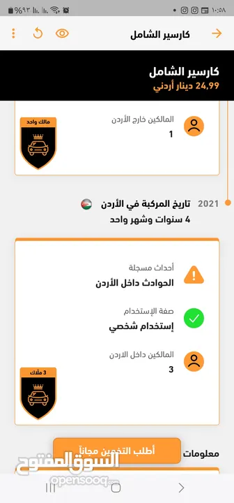كيا 3 موديل 2016 جميع الضافات بحالة الشركة معنى شركة فحص كامل 7جيد