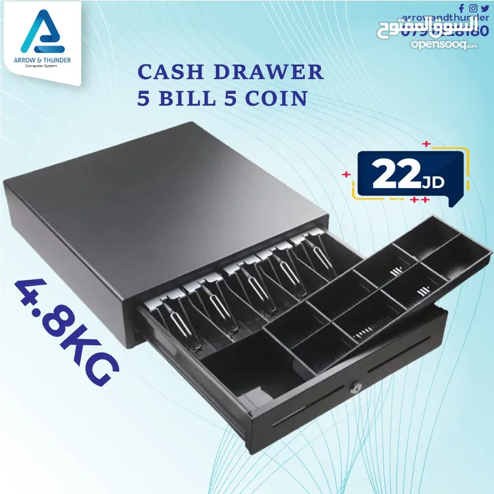 درج كاش Cash Drawer بافضل الاسعار