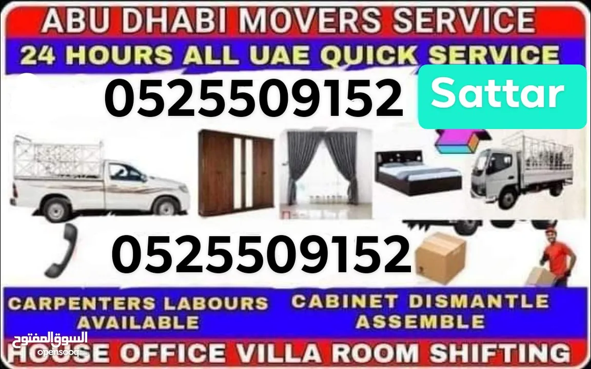 abu dhabi movers