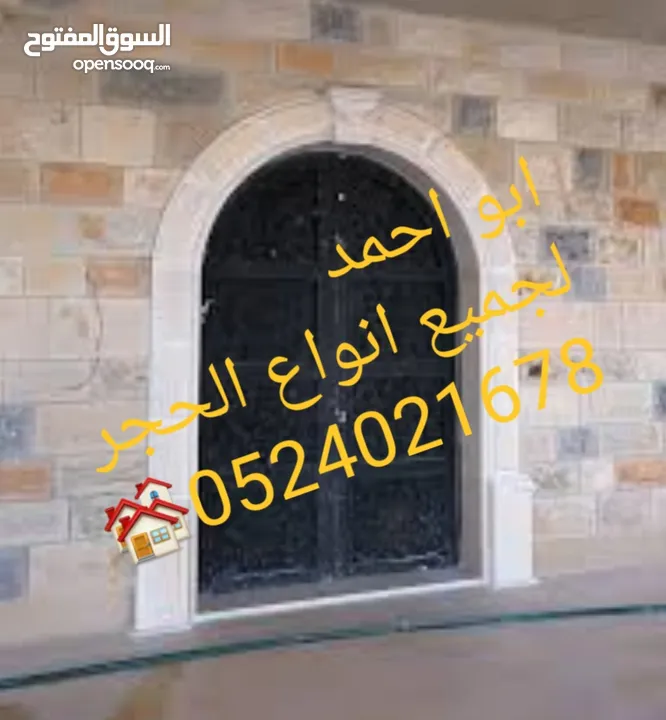 ممول/ بيت فجار بيت لحم