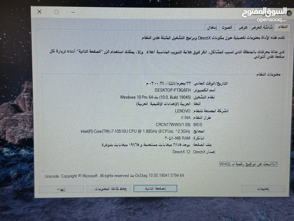 لابتوب لينوفو i7 جيل عاشر كرتين شاشة رام 20 جيجا سعرر حررق
