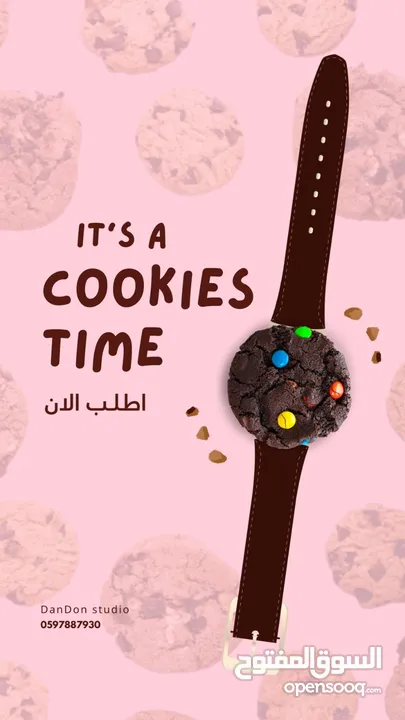 تصميم احترافي للإعلان وتسويق