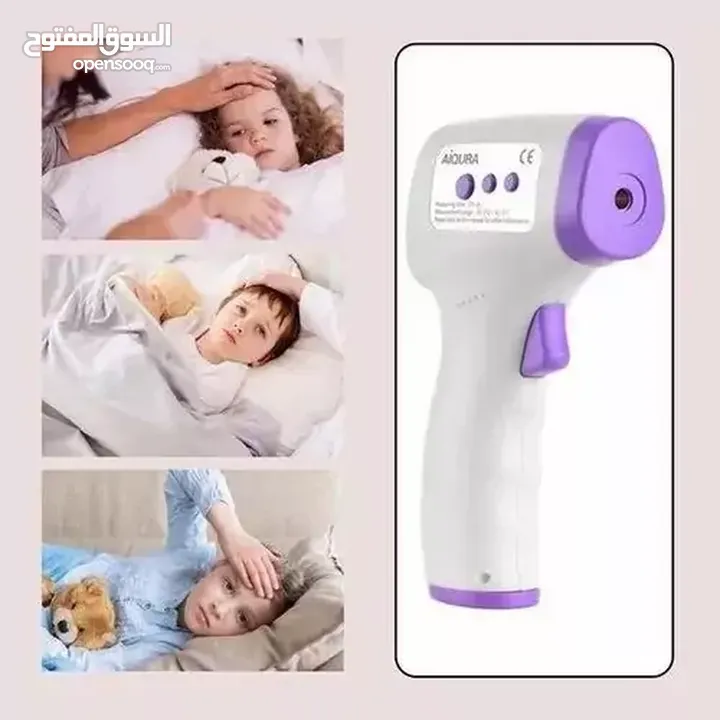ميزان حراره الجسم عن بعد الكتروني طبي رقمي يقيس عن بعد ميزان حرارة thermometer ميزان الحرارة الحراره