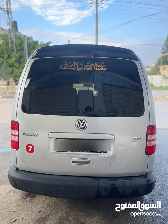 كادي 2014 صلاة النبي