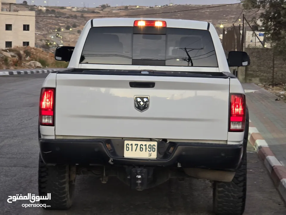 رام سحب شركة