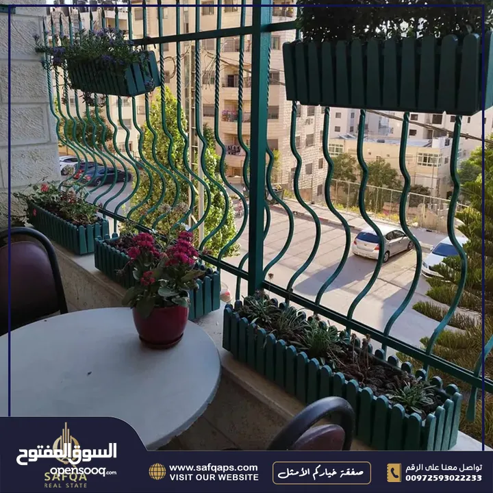 شقة مفروشة للايجار في عين منجد