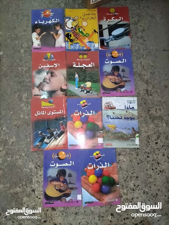 مجلات العربي وغيرها الكثير البيع