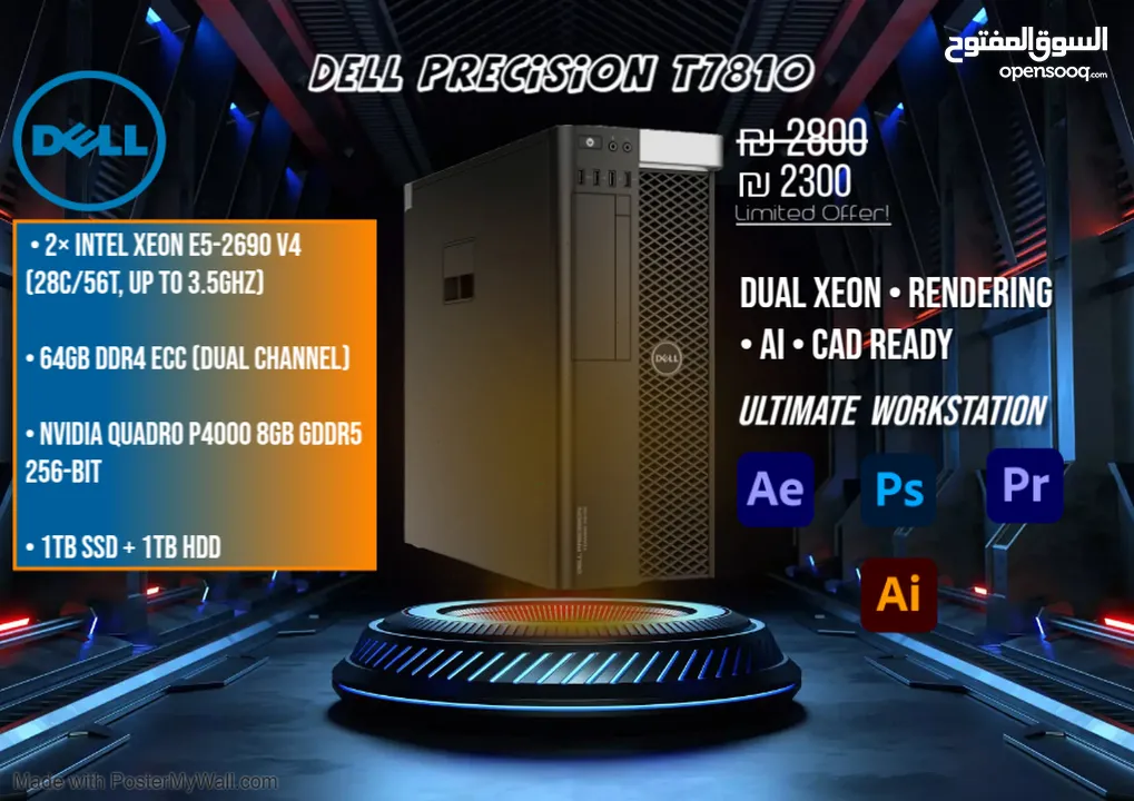 Dell Precision T7810  معالجين Xeon قويين + Quadro P4000  مثالي للتصميم، الرندر، وأصحاب الأعمال