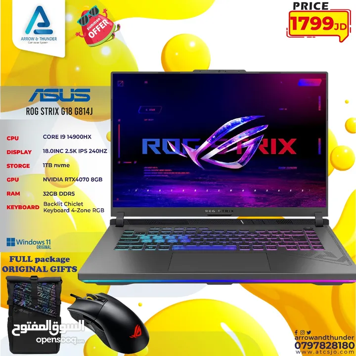 لابتوب ايسوس اي 9 Laptop Asus i9 RTX4070 بافضل الاسعار