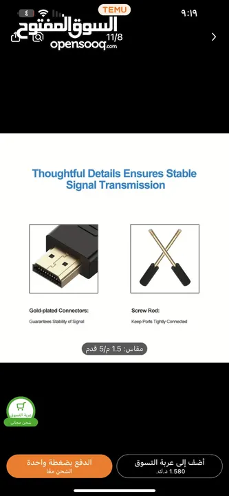 كابل DVI إلى HDMI