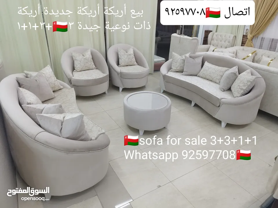 sofa sale now big offer price 3+3+1+1