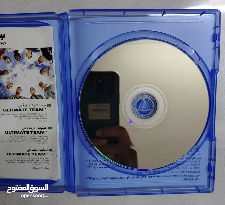 Fifa 2024 ps5 تعليق عربي