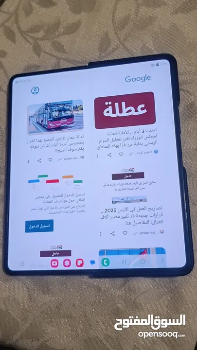 Samsung Galaxy fold 4 سامسونج جلاكسي فولد