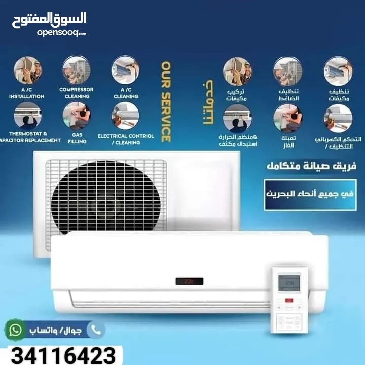 AC expert service and refrigerator and washing machine