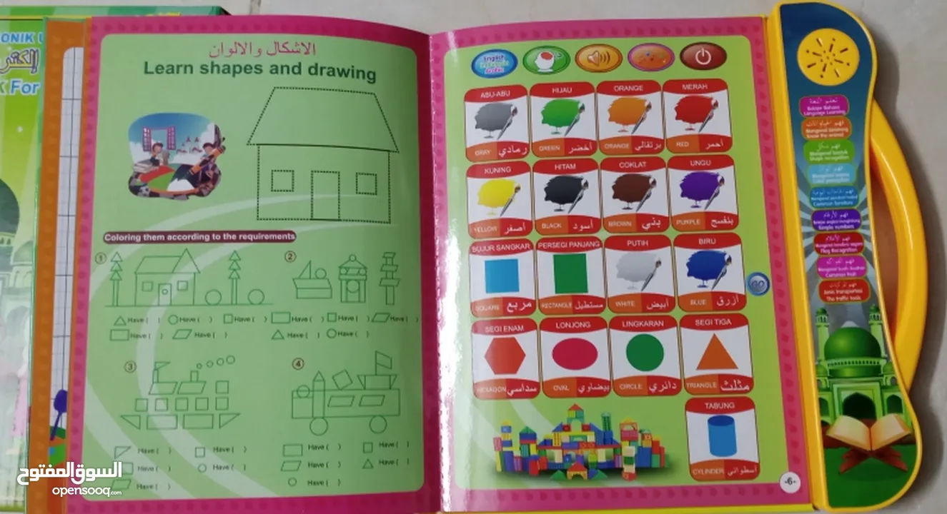 كتاب تعليمي ناطق للاطفال باللغه العربي و الانجليزي احرف ارقام كلمات قران واخرى الكتاب الناطق هديه