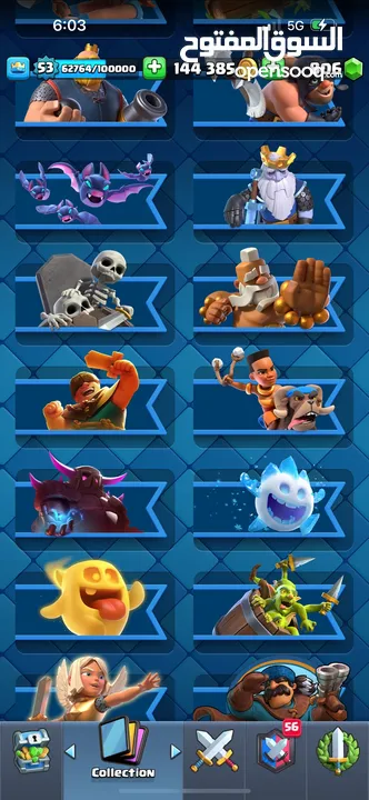 Clash Royal Account for sell