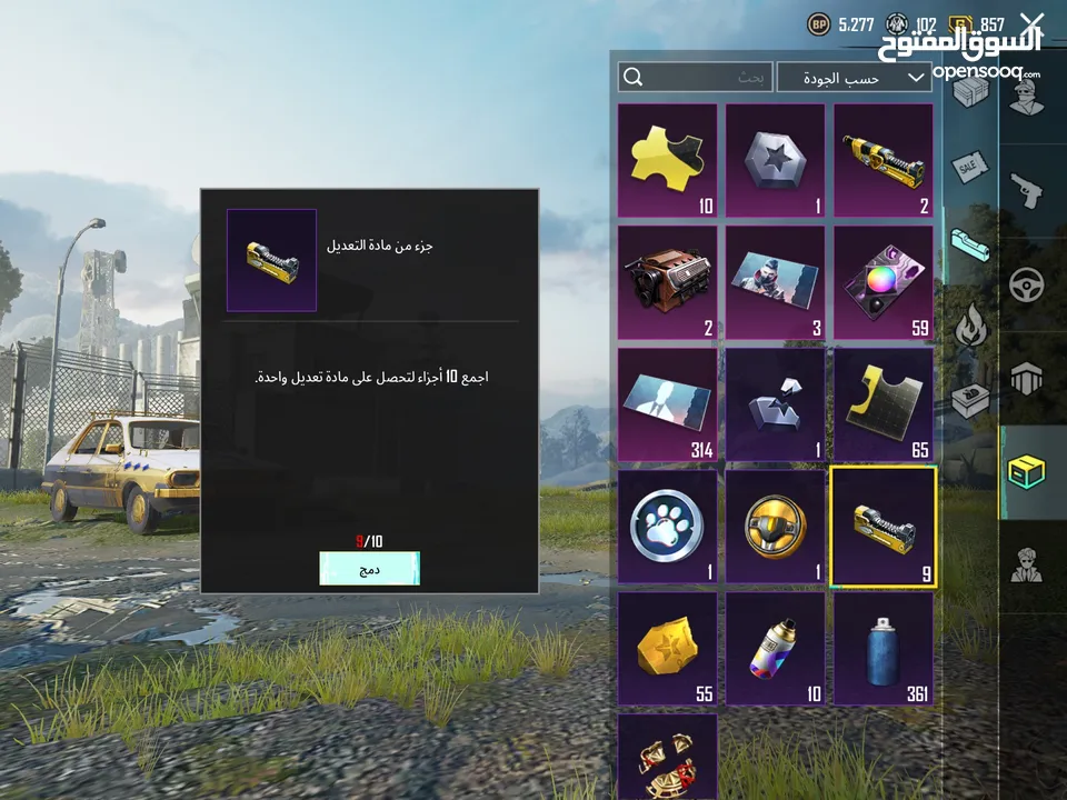 حساب لفل 80 للبيع بسعر كويس كثير